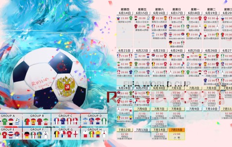 世界杯赛事动态-热身赛在即，加纳队展现团结与锐气